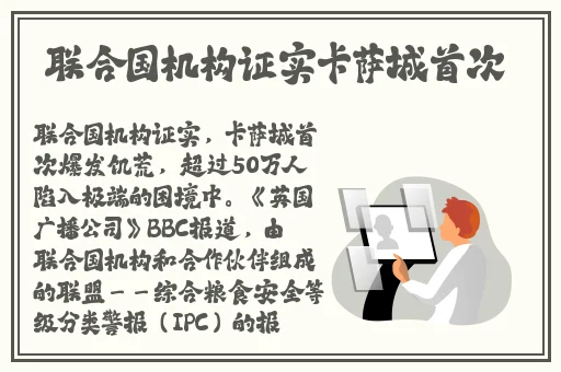 塞子堵住去上学 当红酒瓶