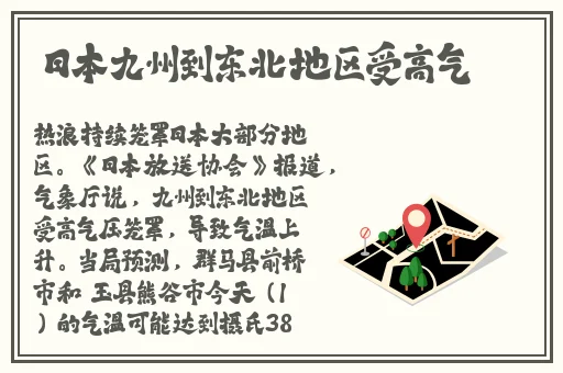yw193.coc龙物失联