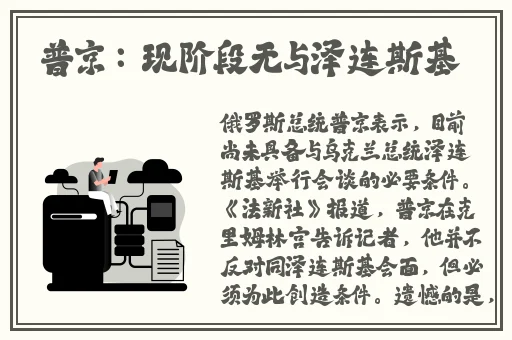 seo短视频网页入口引流